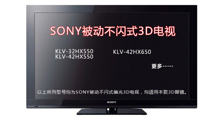 Lunettes 3D HAILANG - Ref 2620915 Image 15