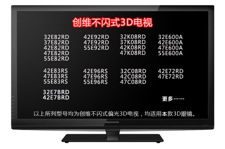 Lunettes 3D HAILANG - Ref 2620915 Image 8