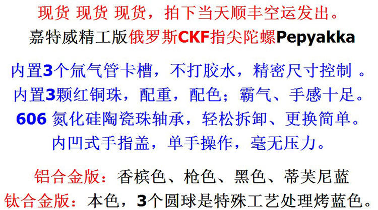 Fidget spinner PEETTEE BEAR - Ref 2615394 Image 13