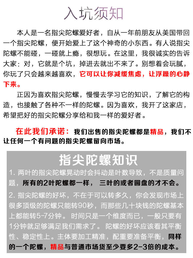 Fidget spinner PEETTEE BEAR - Ref 2615394 Image 12