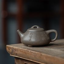 Yixing purple clay teapot tea set authentic Huanglongshan original mine Blue Ash section mud pure handmade Mansheng stone ladling pot