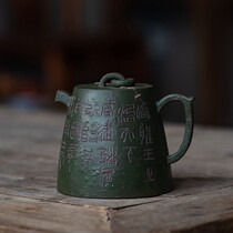 Yixing purple clay teapot tea set full hand UV green powder Qin Bell pot gift home bionic School School