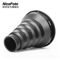 Nisi Photographic equipment Studio light Outdoor shooting light Universal pig mouth beam tube SN-08 (Φ168)