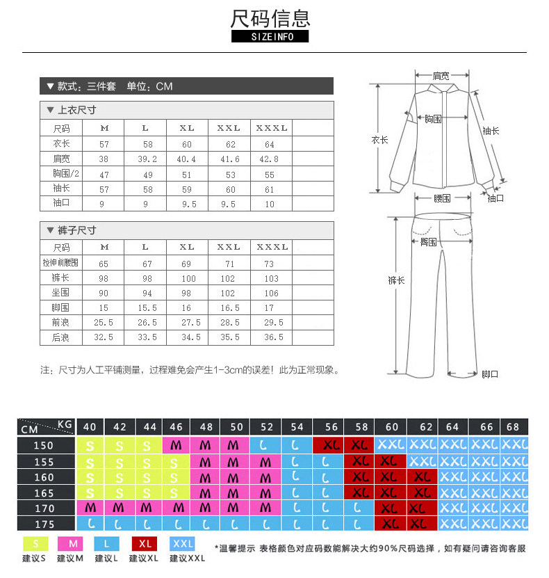 Tenue de loisirs femme      - Ref 3239809 Image 13