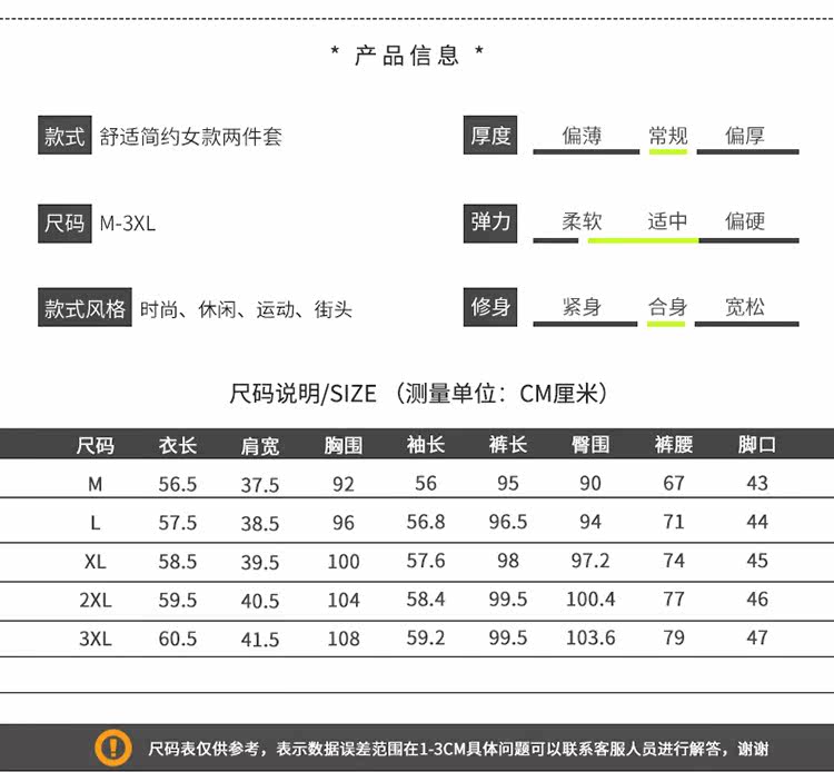 Tenue de loisirs femme      - Ref 3240493 Image 22