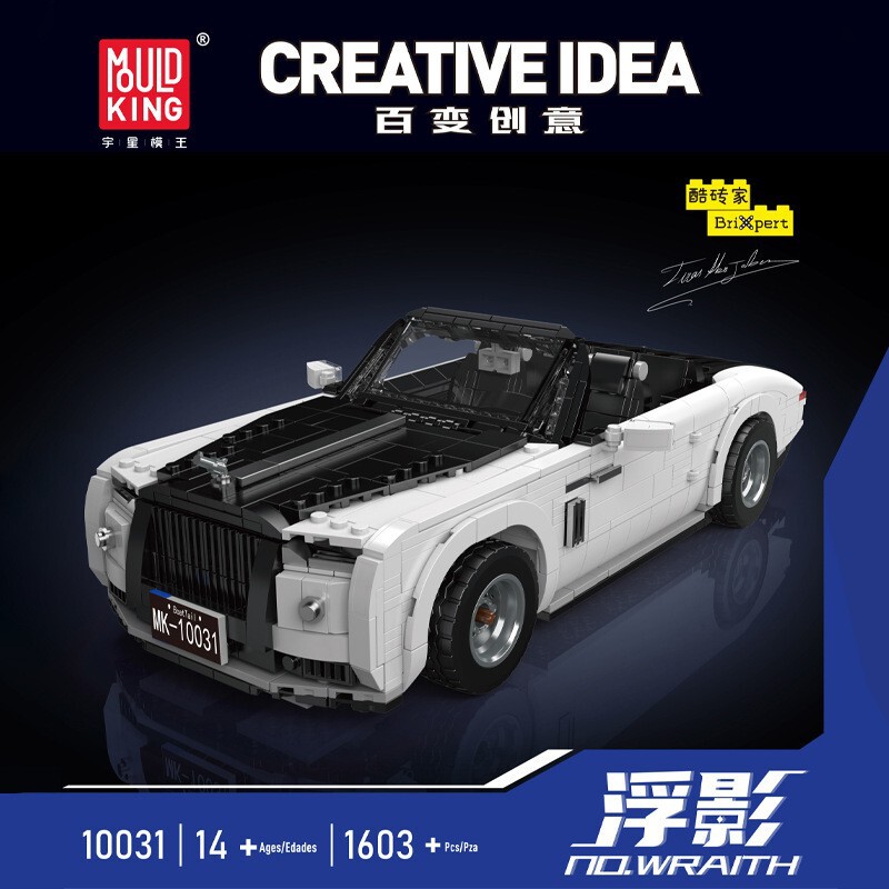 Yuxing Model King Creative Car Building Blocks Rolls-Royce Ghost Sports Car Cullinan Educational Assembly Gift Model Yuxing Model King Creative Car Building Blocks Rolls-Royce Ghost Sports Car Cullinan Educational Assembly Gift Model