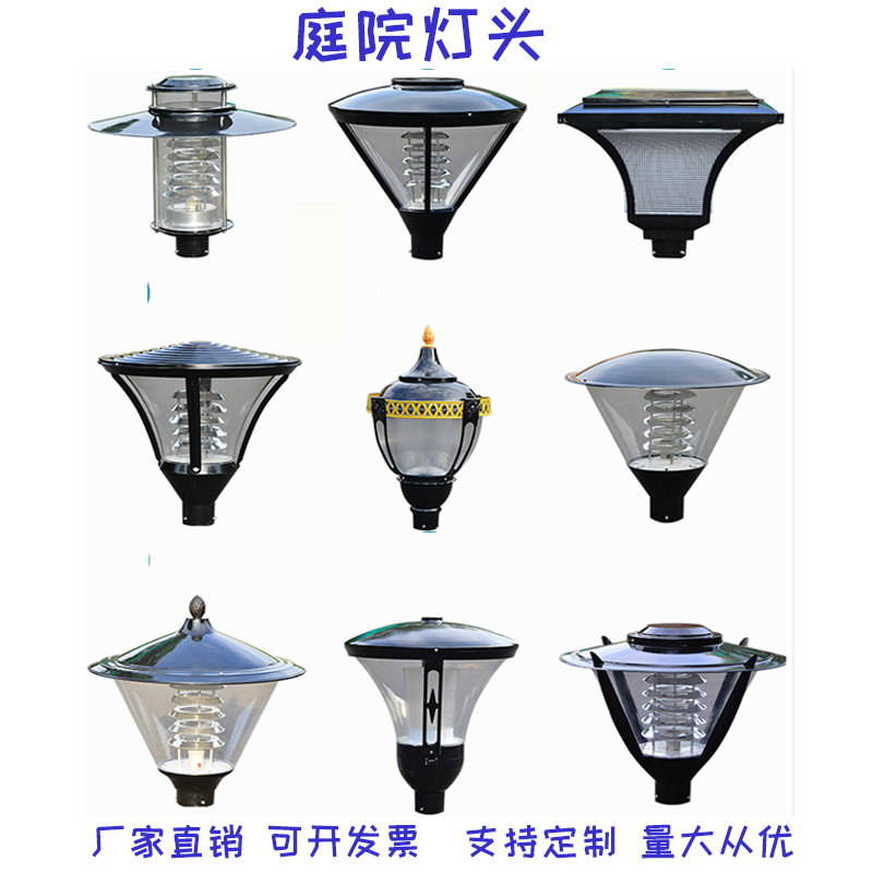 Courtyard lamp Lamp holder 3 m Courtyard Light Lamp Rod Rustproof Park Villa Community Home Modern Outdoor Landscape Street Lamp