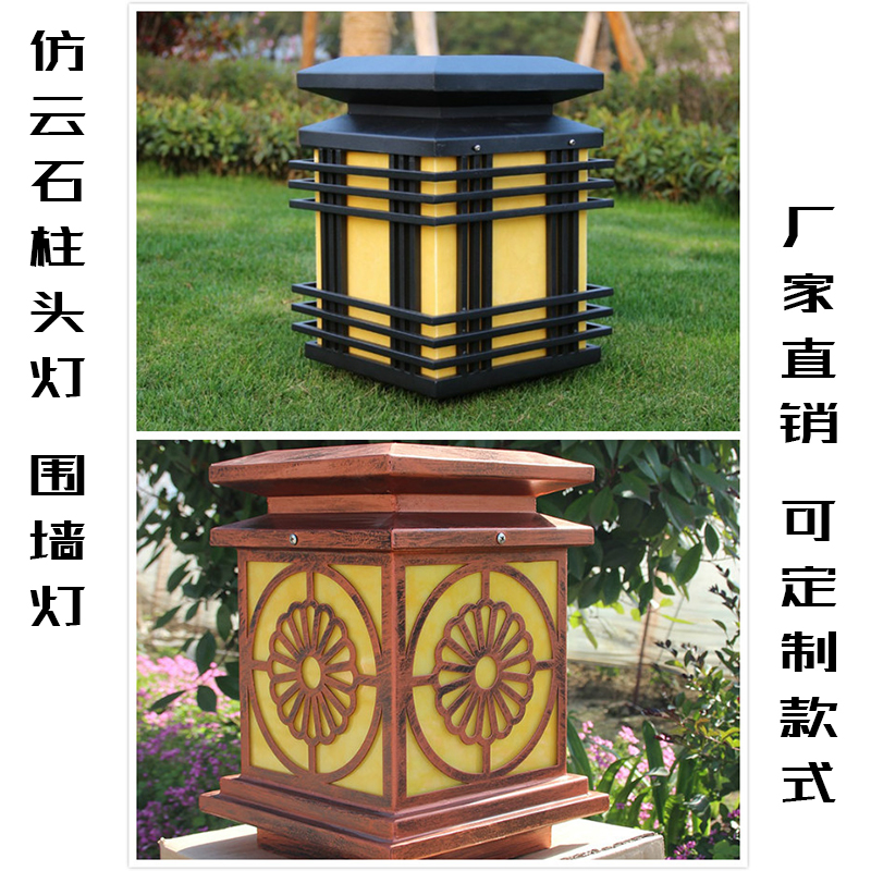 Solar column head light wall light outdoor imitation marble wall head light outdoor gate column head light garden landscape light
