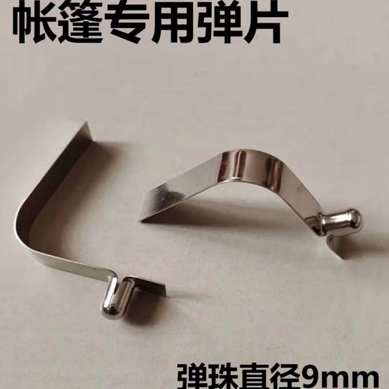 Thickened V-Shaped Spring Clips for Advertising Tents, Adjustable Legs, Round Ball Spring Buckles, Four-Corner Tent Umbrella Accessories Thickened V-Shaped Spring Clips for Advertising Tents, Adjustable Legs, Round Ball Spring Buckles, Four-Corner Tent Umbrella Accessories