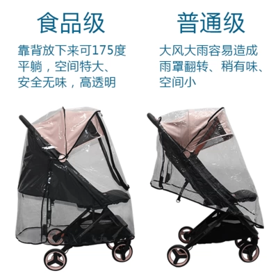 Универсальная коляска, дождевик, ветрозащитная очень большая дышащая тележка с зонтиком без запаха, аксессуар