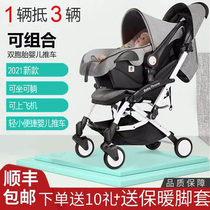 Newborn baby car basket cart three-in-one can sit and lie down lightweight folding multifunctional baby trolley