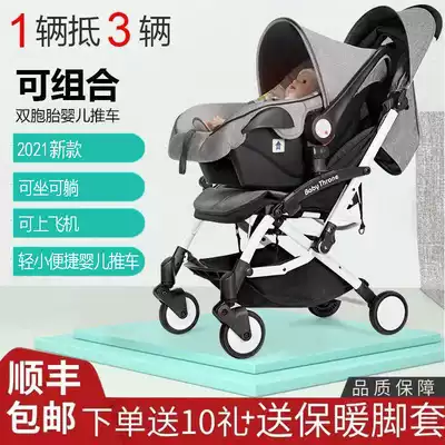 Newborn baby car basket cart three-in-one can sit and lie down lightweight folding multifunctional baby trolley