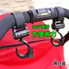 Baby stroller Quintus Qtus Quintus Accessories Hook cup holder Rain cover Mosquito net