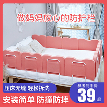 Little Angel treasure bed fence safety anti-fall protection fence bed anti-drop bed block child baffle crib guardrail