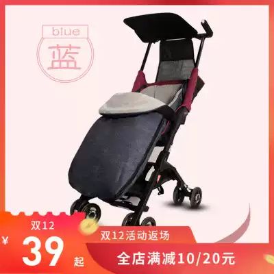 Good kid pocket cart 2s3s rain cover d666 winter windproof warm foot cover windshield baby carriage sleeping bag accessories
