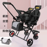 *Новая*Два -чатная+автомобильная корзина+сидит и лежа на лжи