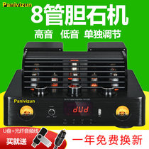 Gallbladder Amplifier Household Front Gallbladder and Back Stone HIFI Tube High Power Gallbladder Amplifier Desktop Speaker Set