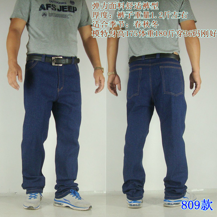Quần quá khổ stretch nam jeans của nam giới thêm kích thước lớn để tăng người đàn ông trung niên của quần mùa xuân và mùa hè chất béo lớn quần chất béo áo nam đẹp