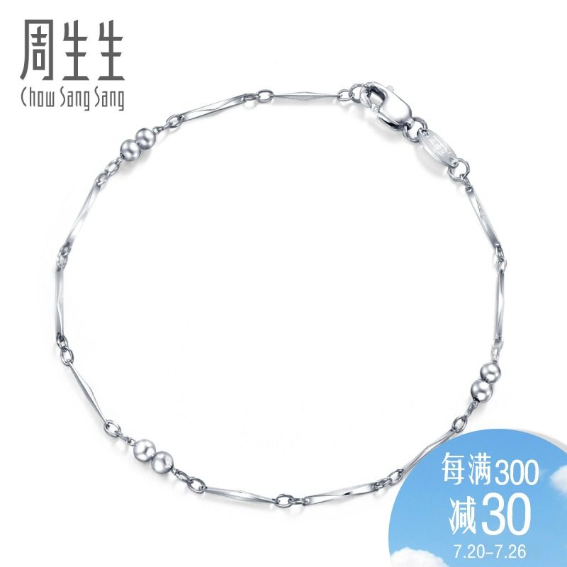 0 down payment Zhou Shengsheng Pt950 platinum bracelet Platinum bracelet female 33568B price