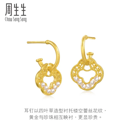 周生生 Золотые серьги из жемчуга, четырехлистный клевер