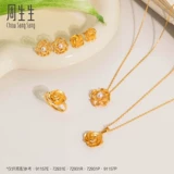 周生生 Золотые серьги из жемчуга