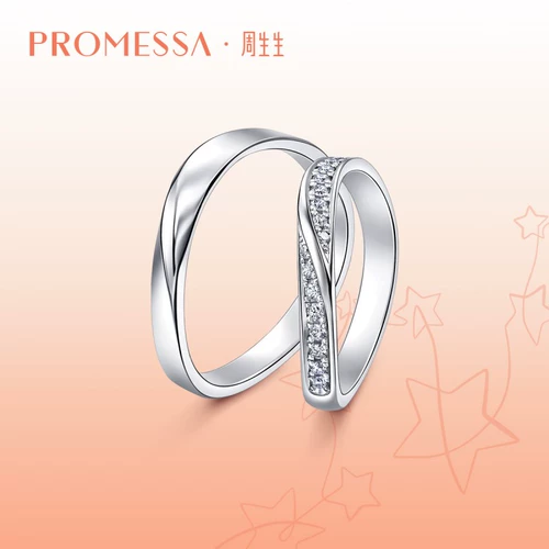 周生生 Ювелирные изделия PROMESSA Xingyu Series Pt950 Платиновое кольцо мужское 95071R