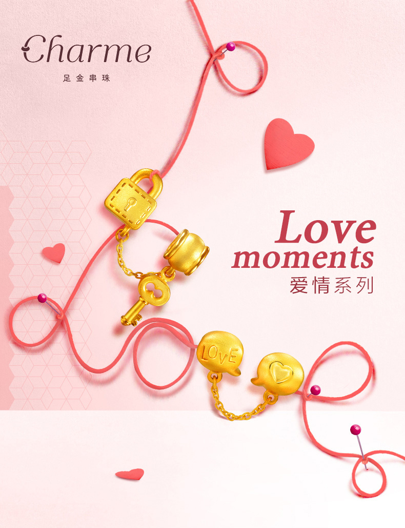 Love Series Dual Chain Model-Detail page_01.jpg