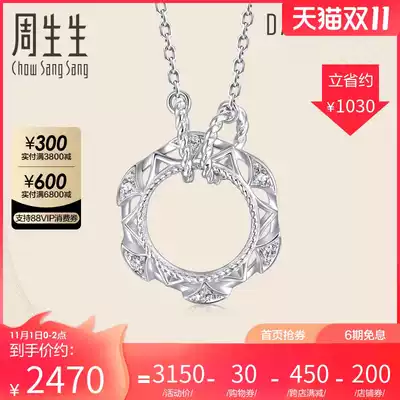 Chow Sang-Sheng Pt950 platinum Daily Luxe circle shaped diamond processing 92328N pricing