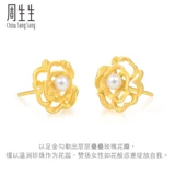 周生生 Золотые серьги из жемчуга