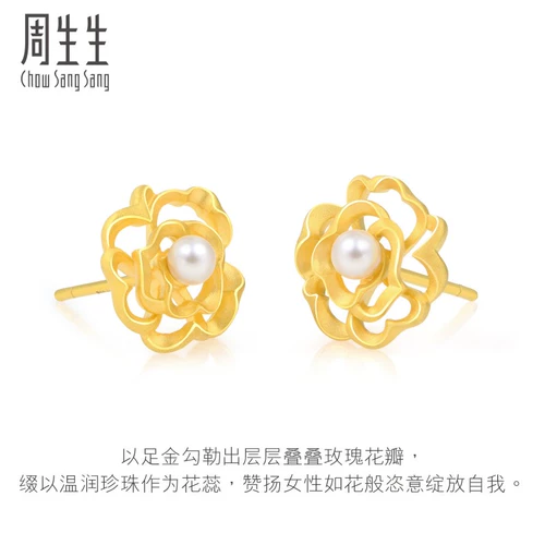 周生生 Золотые серьги из жемчуга