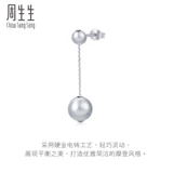 Платиновые серьги на день матери, подарок на день рождения, платина 950 пробы