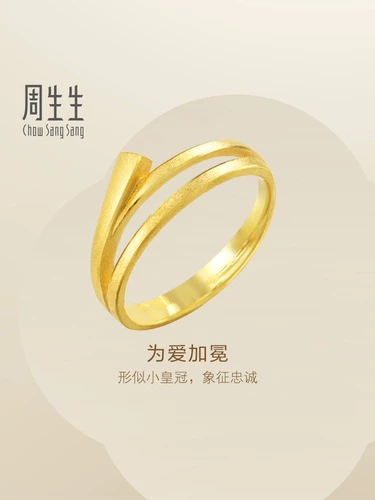 周生生 Лента, золотое кольцо подходит для мужчин и женщин для влюбленных