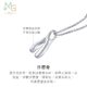 Chow Sang Sang Love Secret Pt950 Wishing Bone Platinum Pendant Platinum Pendant for Women 89536P