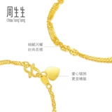 周生生 Вода Ripples Gold Horn Foots Простая тонкая ручная рога женская модель 09240B по цене