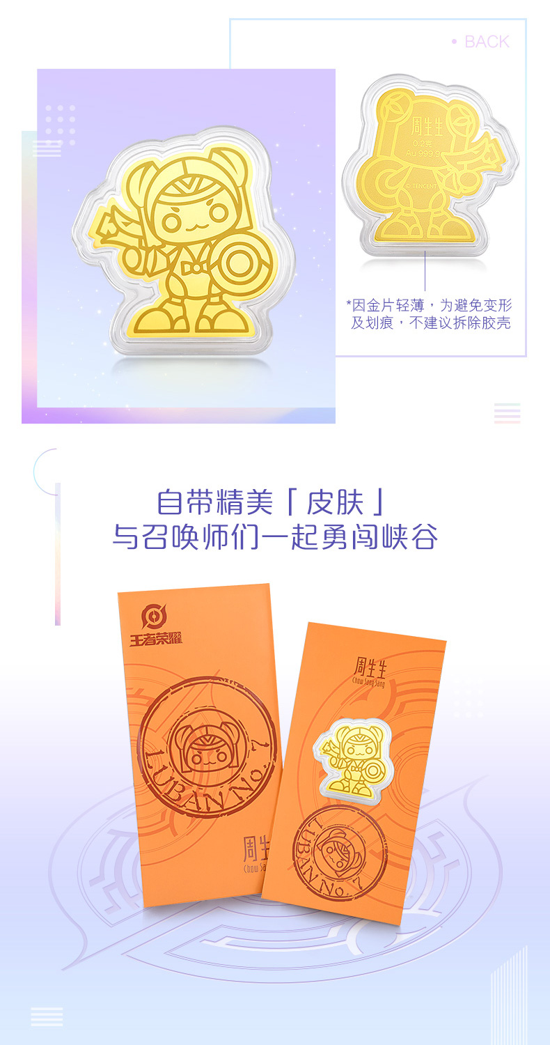 Luban 91241d_d Detail page_04.jpg