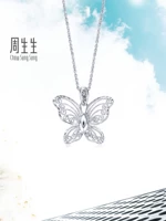 Платиновая брендовая подвеска, подарок на день рождения, платина 950 пробы