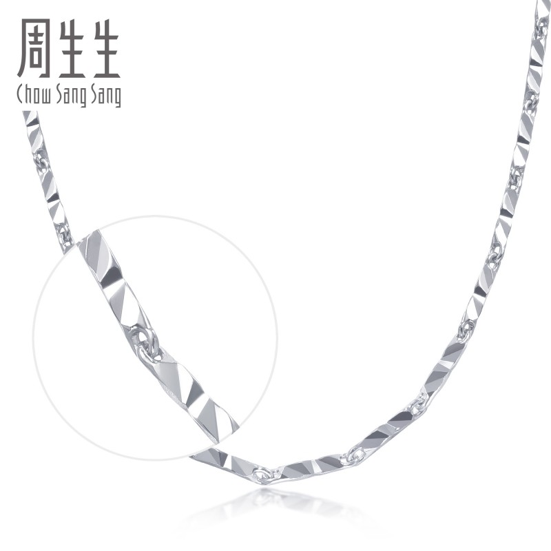 Chow Sang Sang Pt950 Platinum Necklace Platinum Necklace Chain 33919N