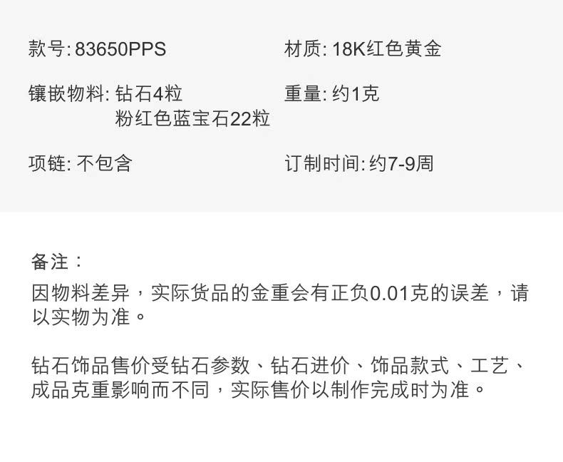 83650pps_7.jpg