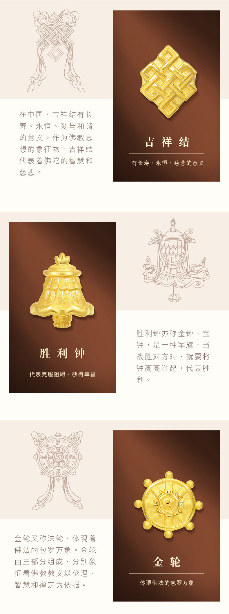 八瑞相详情页790-D-4_05.jpg