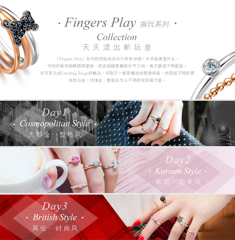 Fingersplay790-1