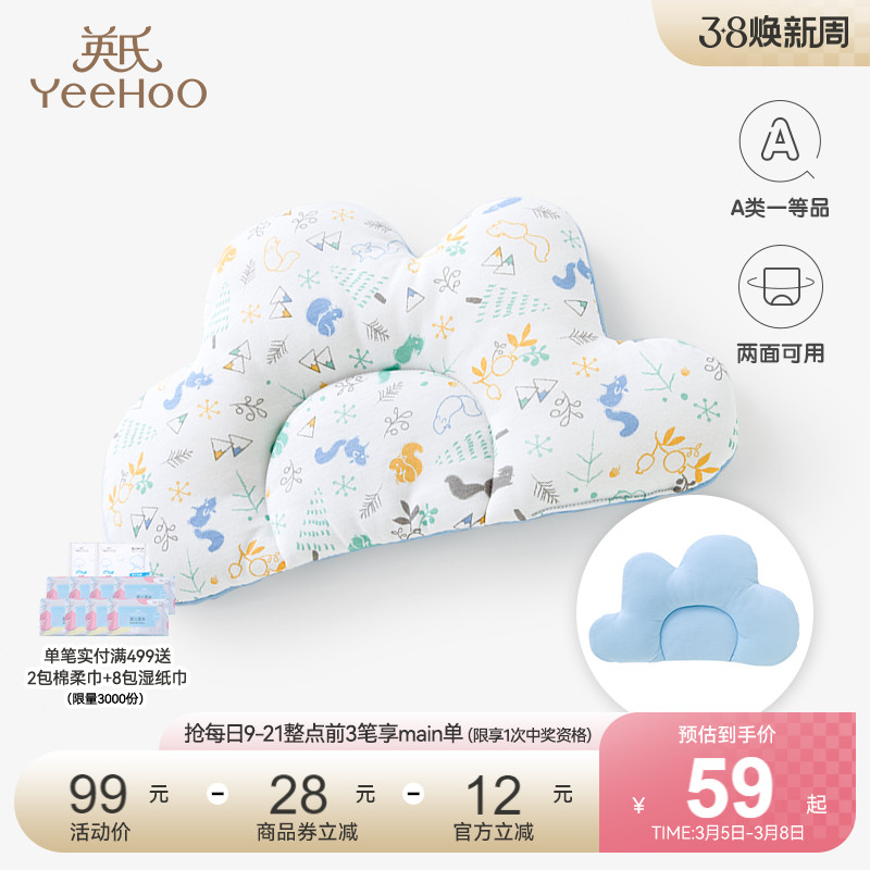 Infant baby stereotyped pillow and toddler anti-migratory pillow for newborn boys and girls new mode for breathable children