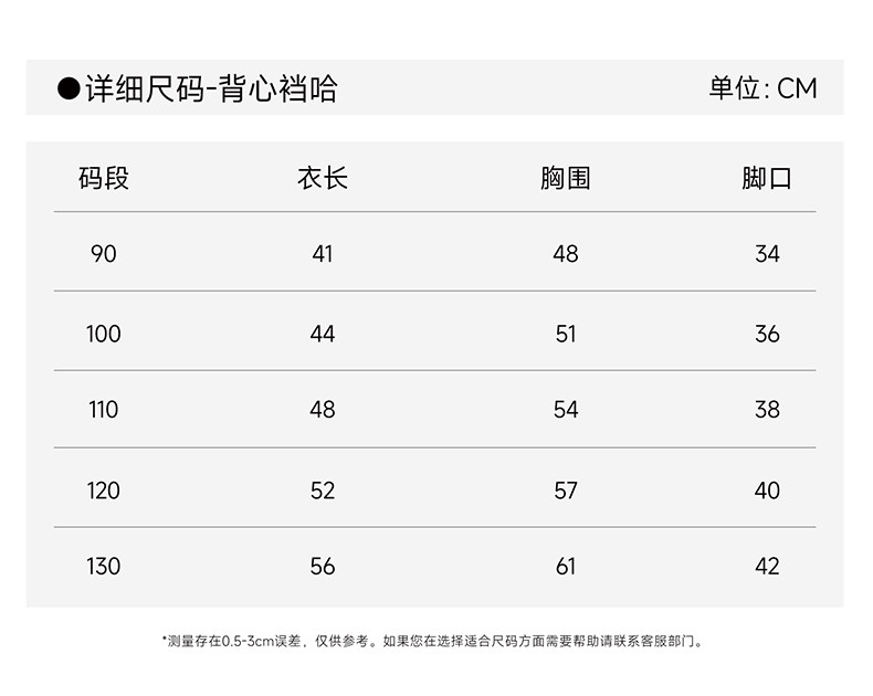 英氏儿童连体泳衣女宝宝防晒UPF50+短袖男女童夏季新款小童游泳衣 — 22