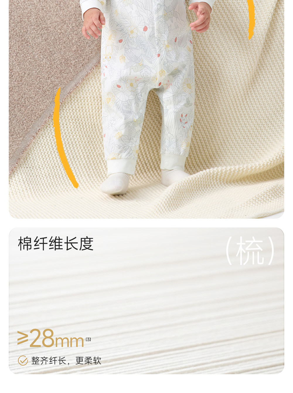 英氏婴儿衣服宝宝秋季连体衣新生婴幼儿哈衣春秋初生纯棉和尚爬服 — 13