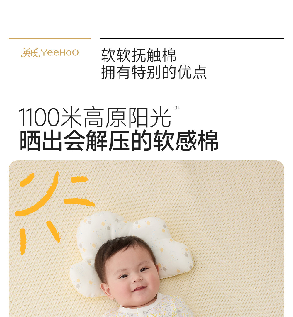 英氏婴儿衣服宝宝秋季连体衣新生婴幼儿哈衣春秋初生纯棉和尚爬服 — 5