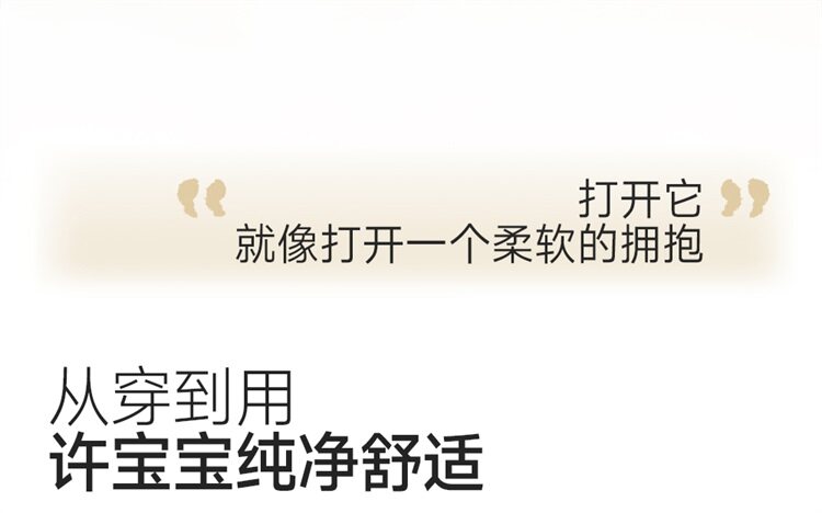 英氏婴儿衣服新生儿见面礼盒礼物初生小宝宝套装送礼满月12件套 — 5