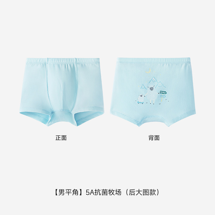 英氏儿童内裤男女童平角内裤四季可穿中小童抗菌四角裤内裤 — 12