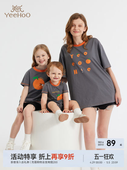 英氏亲子装一家三口四口新款夏天速干婴儿薄儿童短袖t恤夏装