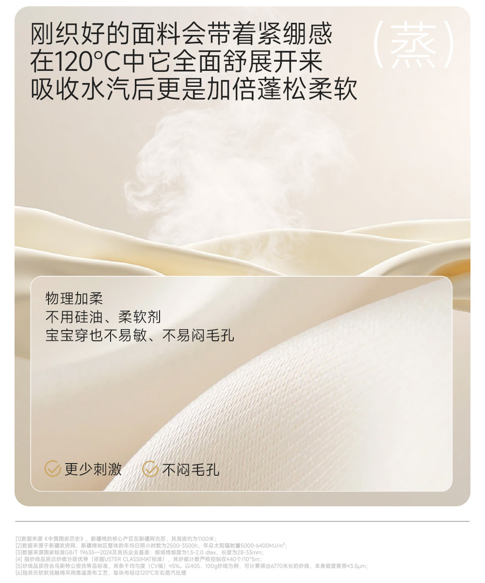 英氏婴儿衣服宝宝秋季连体衣新生婴幼儿哈衣春秋初生纯棉和尚爬服 — 19