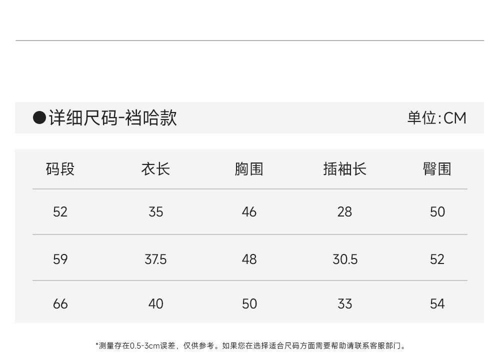 英氏婴儿衣服宝宝秋季连体衣新生婴幼儿哈衣春秋初生纯棉和尚爬服 — 32