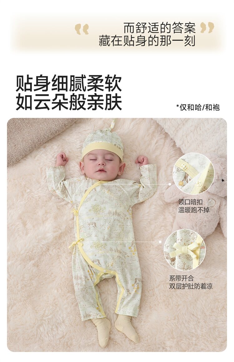 英氏婴儿衣服新生儿见面礼盒礼物初生小宝宝套装送礼满月12件套 — 13